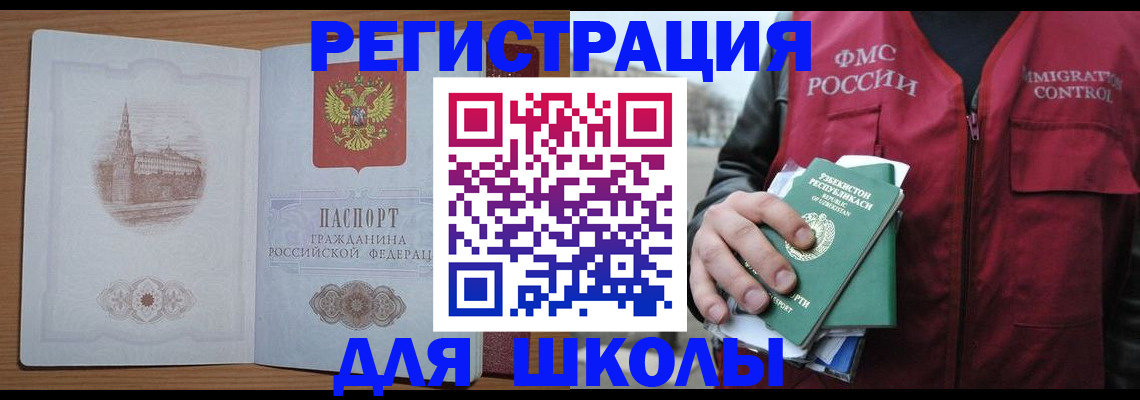 временная регистрация гарантия в Семилуках